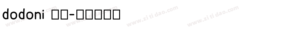 dodoni 明天字体转换